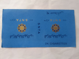 Papier Cigarette SNTA  ALGERIE - Andere & Zonder Classificatie