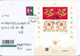 China 2024-1 Lunar New Year Dragon Stamp Gift Sheetlet Entired FDC - 2020-…