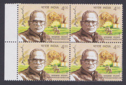 Inde India 2001 MNH Jayaprakash Narayan, Wheat, Agriculture, Farm, Farming, Socialist, Political Leader, Block - Unused Stamps