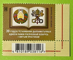 Bielorussia 2022 - Relazioni Diplomatiche Con Vaticano  - Codice A Barre Nuvo MNH** - Neufs