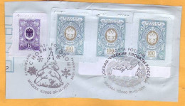 2019 2021 Used Part Of The Envelope Of The Registered Letter Russia - Moldova. Coat Of Arms Of Russia. - Used Stamps