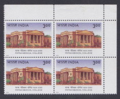 Inde India 2000 MNH Patna Medical College, Education, Medicine, Doctor, Health, Block - Unused Stamps