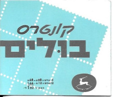 Israel Booklet Mnh ** 1966 10 Euros - Libretti