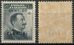 REGNO COLONIE EGEO PISCOPI 1916 FRANCOBOLLO C. 20 SU C. 15 SOPRASTAMPA 'PISCOPI' NUOVO MNH ** SASSONE 8 - Ägäis (Piscopi)