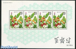 Japan 1990 Yamagata, Cherries S/s, Mint NH, Nature - Fruit - Unused Stamps