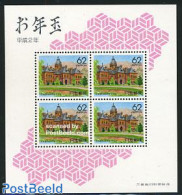 Japan 1990 Hokkaido S/s, Mint NH - Unused Stamps