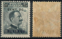 REGNO COLONIE EGEO NISIRO 1916 FRANCOBOLLO C. 20 SU C. 15 SOPRASTAMPA 'NISIROS' NUOVO MNH ** SASSONE 8 - Ägäis (Nisiro)