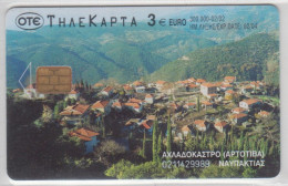 GREECE 2002 ACHLADOCASTRO - Grèce