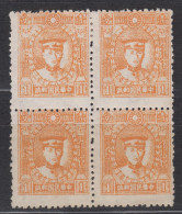 JAPANESE OCCUPATION OF NORTH CHINA 1945 - Inner Mongolia Unissued Stamps MH* BLOCK OF 4 - 1941-45 Northern China