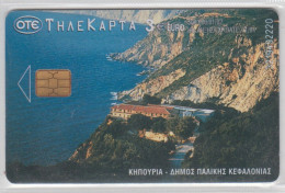 GREECE 2002 KIPOURIA KEFALONIA ISLAND - Grèce