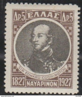 Grece N° 0372 * Sir Edward Codrington, 5 D - Unused Stamps