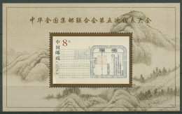 China 2000 Chinesischer Philatelistenverband Block 94 Postfrisch (C40320) - Blokken & Velletjes