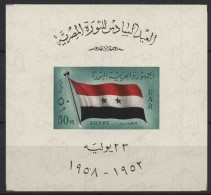 Ägypten 1958 6. Jahrestag Der Revolution Block 9 Postfrisch (C22026) - Blocks & Sheetlets