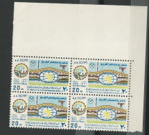 Egypt Postage Control Block 4 Stamps 1896-1971  Egyptian Geological Survey 75 Years Anniversary MNH - Ungebraucht