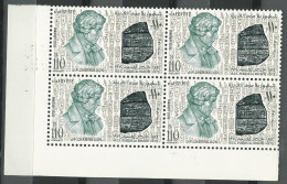 EGYPT 1972 ROSETTA STONE STAMP - BLOCK CONTROL 150TH ANN OF CHAMPOLLION TRANSLATION OF EGYPTIAN HIEROGLYPHICS - Ongebruikt