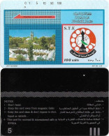 Syria - STE (Tamura) - Khaled Ben Alwaleed Mosque & Logo (Black Reverse No5), 100U, Used - Syria