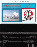 Syria - STE (Tamura) - Satellites (Black Reverse No3), 500U, Used - Syrië