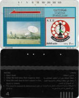 Syria - STE (Tamura) - Satellites (Black Reverse No4), 500U, Used - Syrië