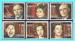 GREECE- GRECE - HELLAS 2011: Compl. Set Used - Used Stamps