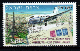 ISRAELE - 2008 - First Flight Israel - France - USATO - Used Stamps (without Tabs)