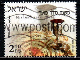 ISRAELE - 2005 - Orders Of The Mishnah - Moed - USATO - Oblitérés (sans Tabs)