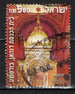 ISRAELE - 2000 - Dohany Synagogue, Budapest - USATO - Used Stamps (without Tabs)