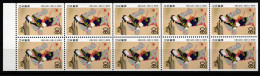 Japan 2226 Postfrisch Als Heftchenblatt #KN662 - Sonstige & Ohne Zuordnung