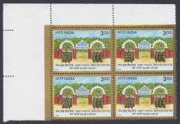 Inde India 1998 MNH Army Postal Service Centre, Military, Armed Service, Soldier, Parade, Block - Ungebraucht