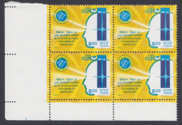 Inde India 1998 MNH International Congress Of Radiology, Science, Medical, Medicine, ISRO, Block - Ungebraucht