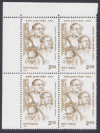 Inde India 1998 MNH Jnanpith Award Winner, Bangla Language, Writer, Author, Literature, Block - Unused Stamps