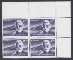 Inde India 1998 MNH Sri Ramana Maharshi, Indian Hindu Sage, Hinduism, Religion, Block - Ongebruikt