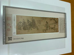 China Stamp MNH 2023-10 Painting Classic - Nuevos