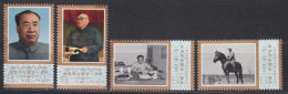 PR CHINA 1977 -The 1st Anniversary Of The Death Of Chu Teh MNH** OG XF - Ungebraucht