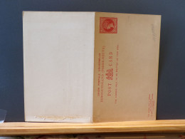 107/166B  CP  NEWFOUNDLAND    XX - Postal Stationery