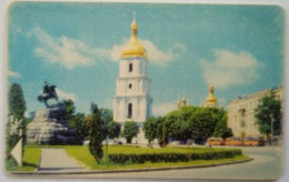 Ukraine 1120 Unit Chip Card - St. Sophia Cathedral - Oekraïne