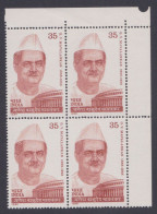 Inde India 1981 MNH G.V. Mavalankar, Indian Independence Activist, Politician, Block - Ongebruikt