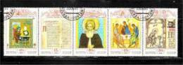 Russie  1991      N°5863 / 67    Oblitéré  . Bande Horiz. - Used Stamps