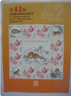 China 2022 ACPF 42th Best Stamp Popularity Poll Special Sheet - Ongebruikt