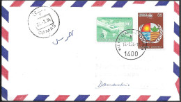 United Nations Vienna Cover Mailed To Damascus Syria 1984. World Food Program Environment Stamp - Brieven En Documenten