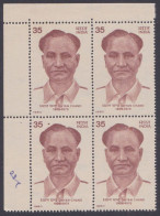 Inde India 1980 MNH Major Dhyan Chand, Indian Field Hockey Player, Sport, Sports, Block - Unused Stamps
