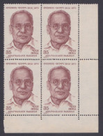 Inde India 1980 MNH Jayaprakash Narayan, Indian Independence Activist, Politician, Socialist Leader, Block - Unused Stamps