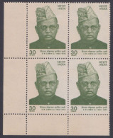 Inde India 1980 MNH S.M. Zamin Ali, Bengali Journalist, Editor, Newspaper, News, Journalism, Block - Ongebruikt