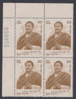 Inde India 1980 MNH Keshav Chandra Sen, Hindu Philospher, Social Reformer, Hinduism, Block - Unused Stamps