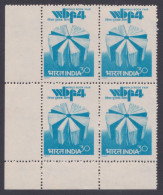 Inde India 1980 MNH World Book Fair, Books, Literature, Culture, Block - Unused Stamps