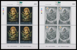 THAILAND 2013 70TH ANNIVERSARY OF SILKAPORN UNIVERSITY LORD GANESHA RELIGION LIMITED ADDITION SET OF 2 MS MNH - Hindouisme