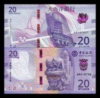 Macao Set 2 Banknotes 20 Patacas BDC BNU 2020 (2024) Pick 91-130 Sc Unc - Macau