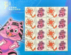 China 2010 30th Best Stamp Popularity Poll Special Sheet - Ongebruikt