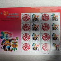 China 2008 28th Best Stamp Popularity Poll Special Sheet - Ongebruikt