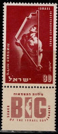 ISRAEL 1951 BONDS WITH TAB MNH VF!! - Unused Stamps (with Tabs)