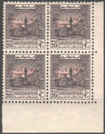 JORDAN PALESTINE - TAX BLOOK STAMPS INVERTED OVP VR - NO S.G ( PT41a) - Jordanie